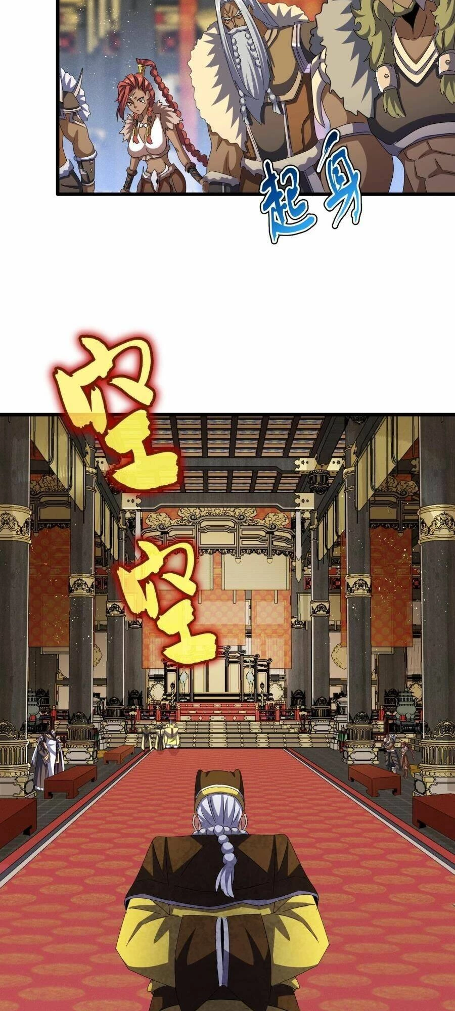 Đại Quản Gia Là Ma Hoàng Chapter 429 - Trang 4