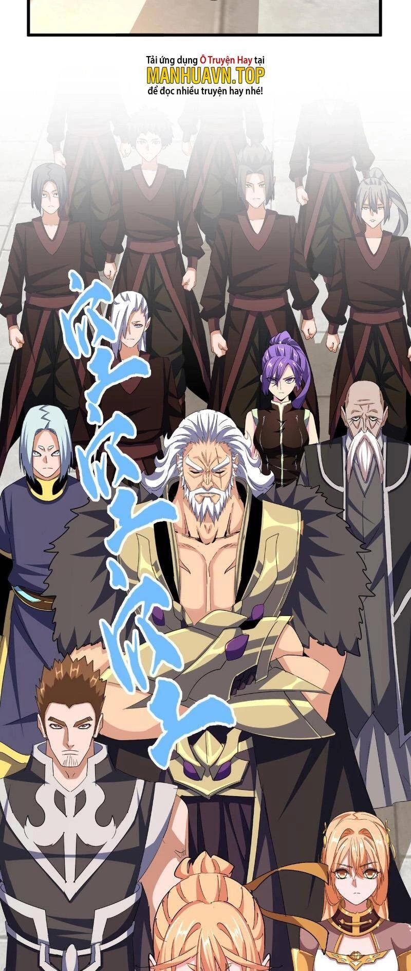 Đại Quản Gia Là Ma Hoàng Chapter 380 - Trang 4