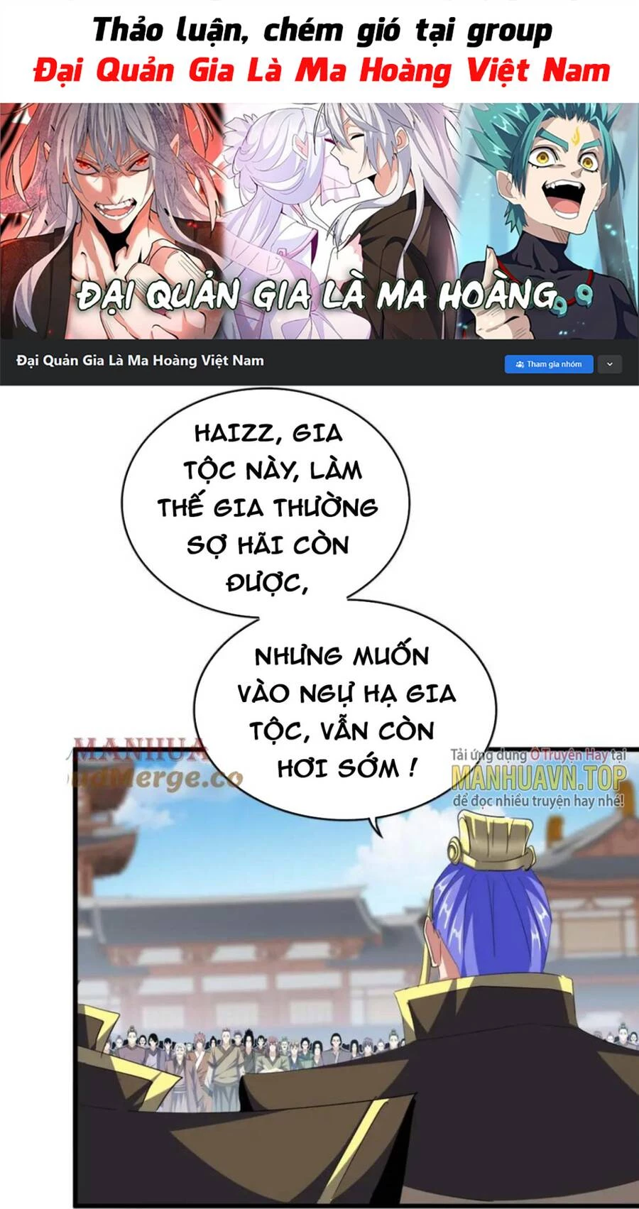 Đại Quản Gia Là Ma Hoàng Chapter 381 - Trang 4