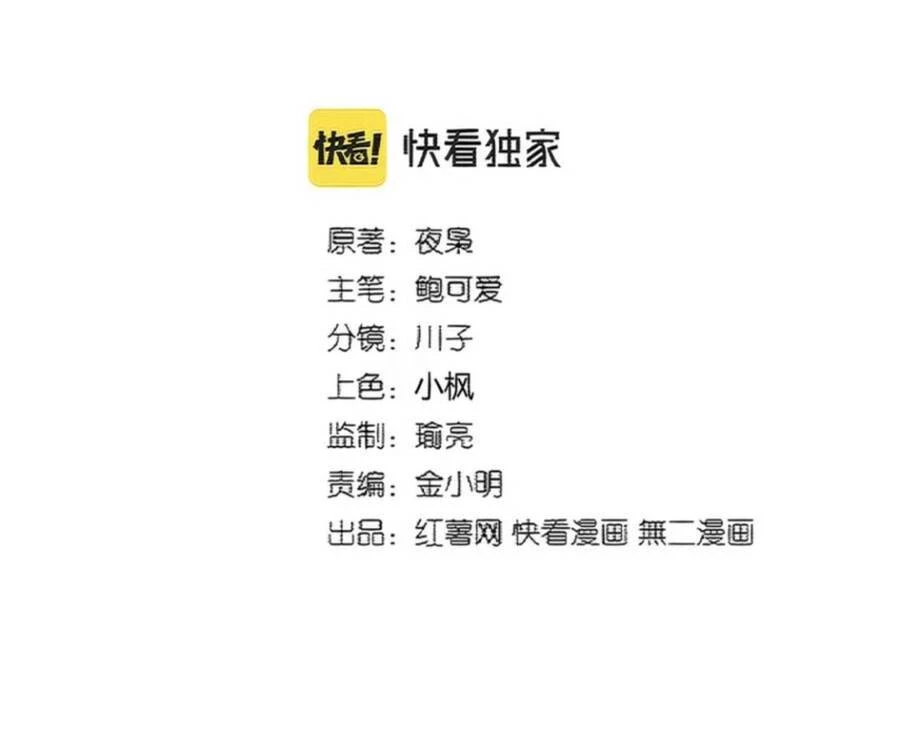 Đại Quản Gia Là Ma Hoàng Chapter 381 - Trang 4