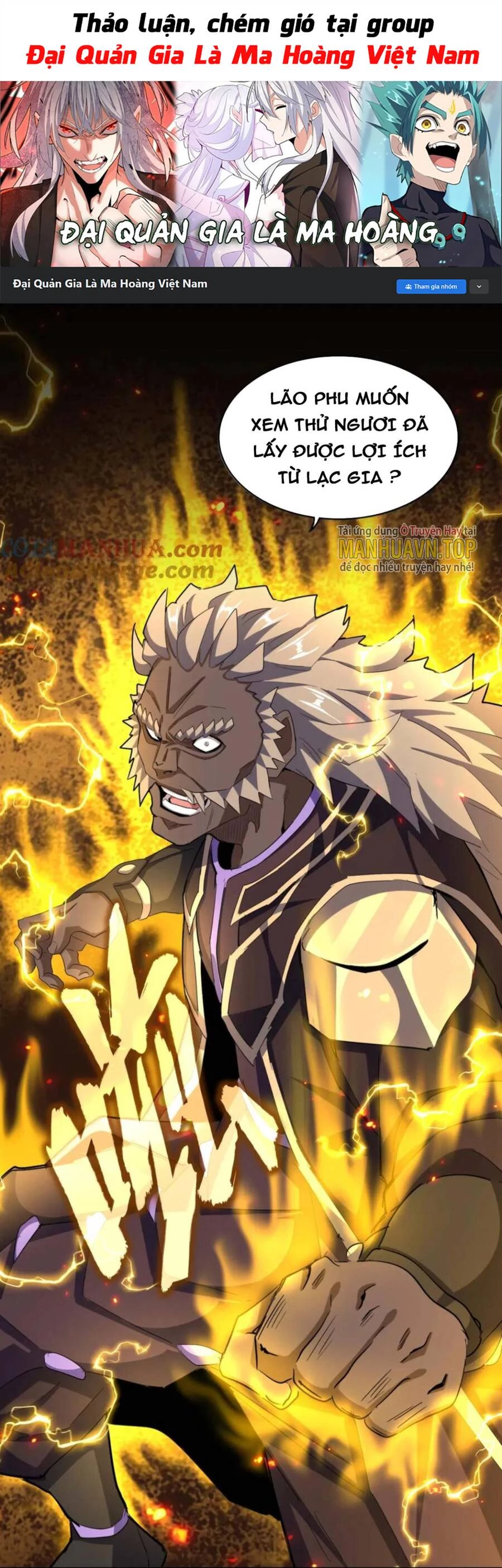 Đại Quản Gia Là Ma Hoàng Chapter 382 - Trang 4