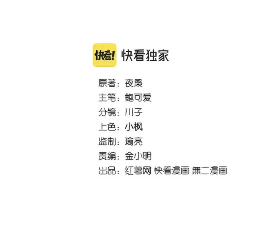 Đại Quản Gia Là Ma Hoàng Chapter 382 - Trang 4