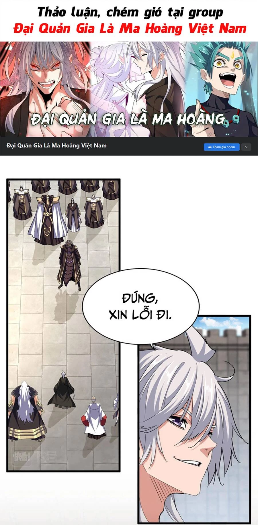 Đại Quản Gia Là Ma Hoàng Chapter 385 - Trang 4