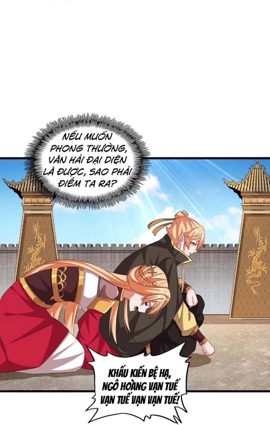 Đại Quản Gia Là Ma Hoàng Chapter 387 - Trang 4