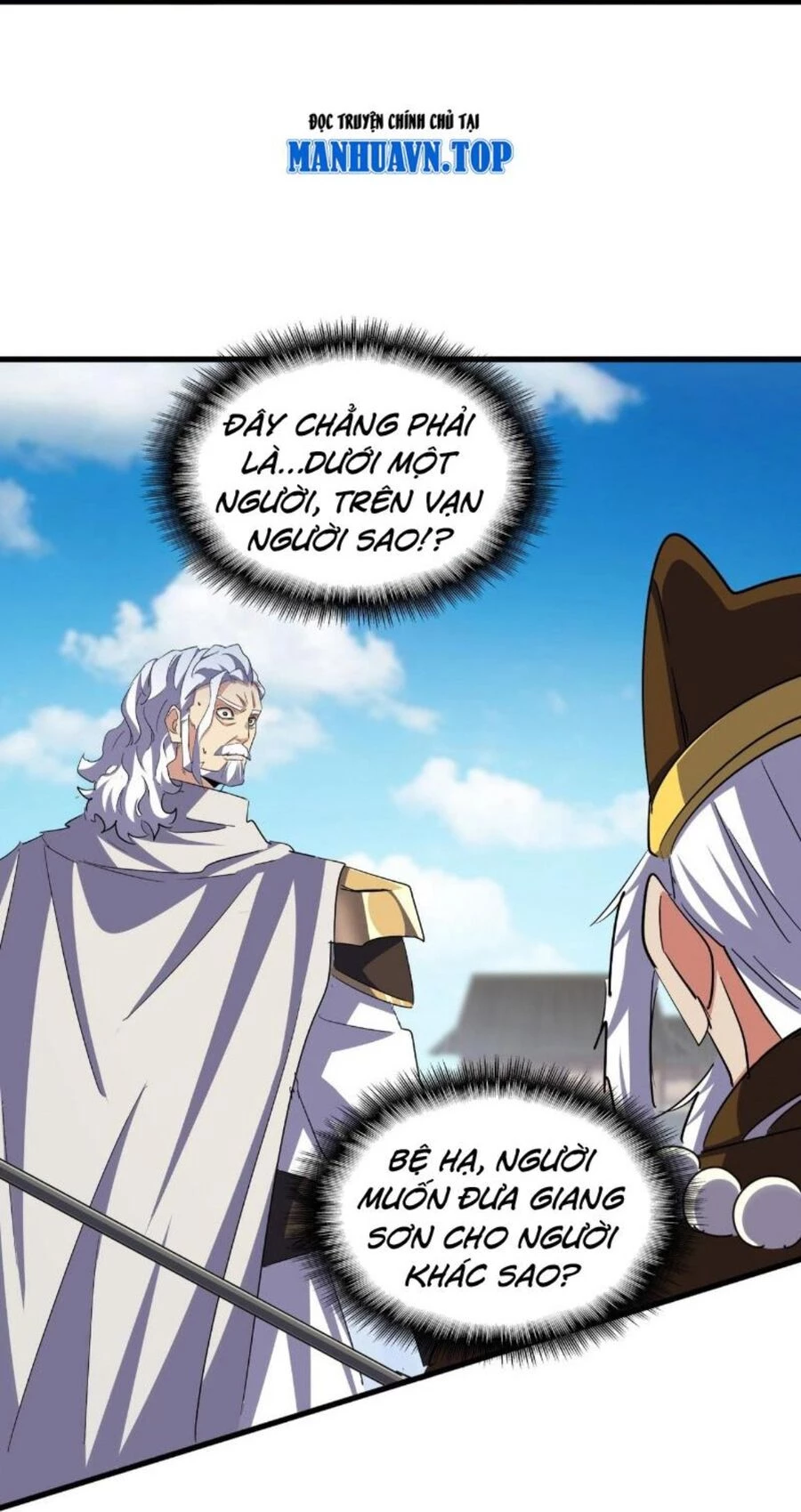 Đại Quản Gia Là Ma Hoàng Chapter 387 - Trang 4