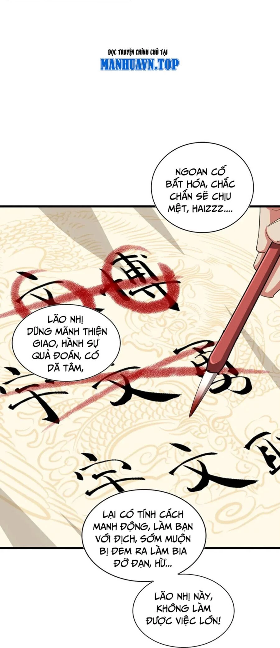 Đại Quản Gia Là Ma Hoàng Chapter 389 - Trang 4