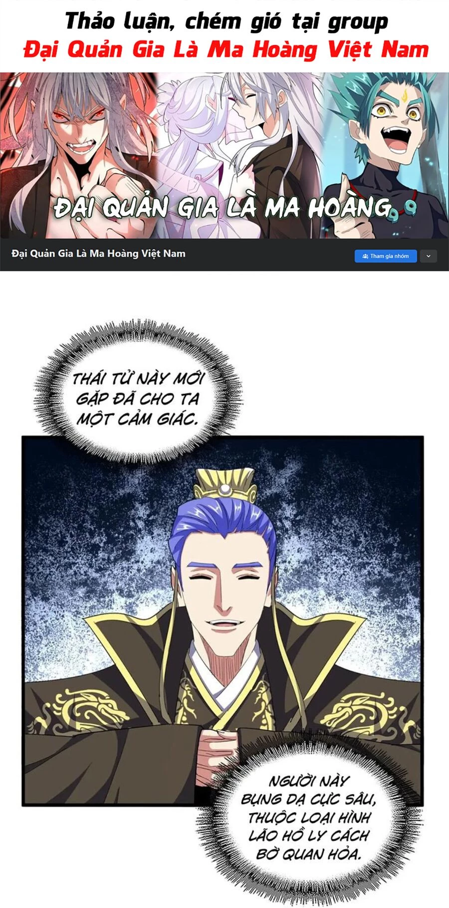 Đại Quản Gia Là Ma Hoàng Chapter 390 - Trang 4