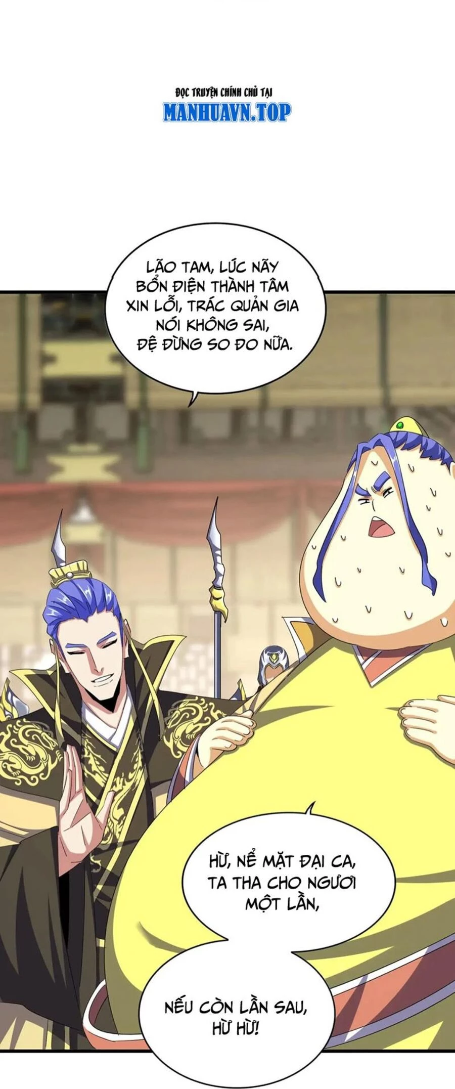 Đại Quản Gia Là Ma Hoàng Chapter 390 - Trang 4