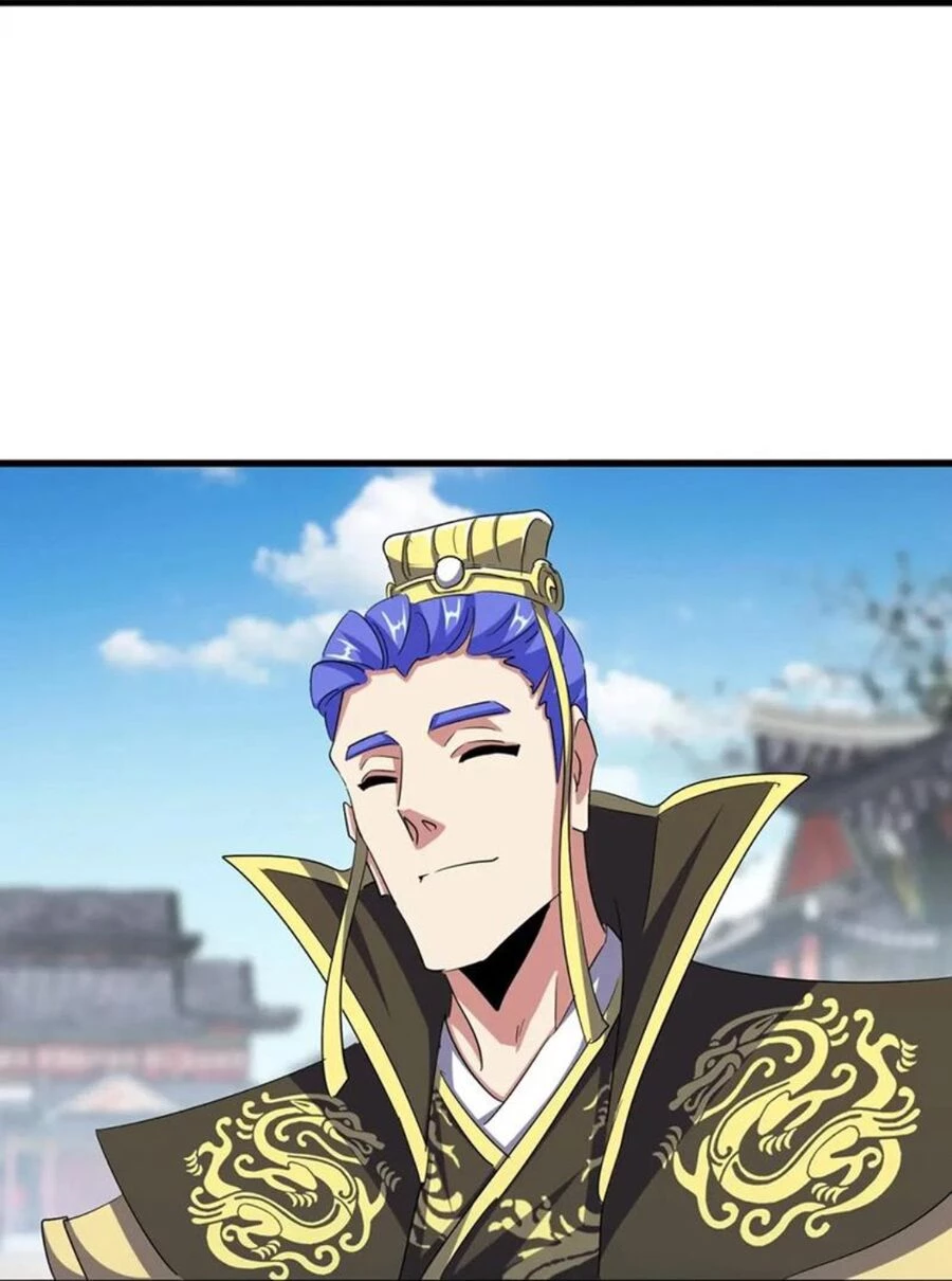 Đại Quản Gia Là Ma Hoàng Chapter 390 - Trang 4