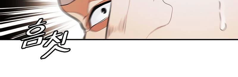 Bất Bại Chân Ma Chapter 178 - Trang 4