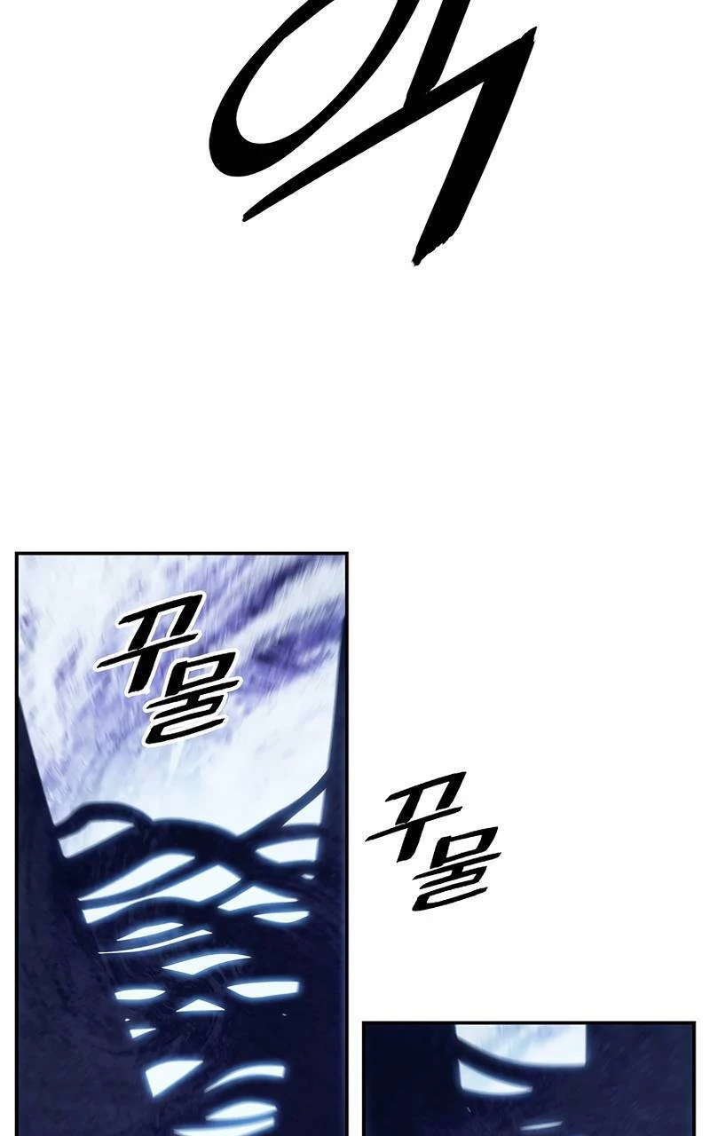 Bất Bại Chân Ma Chapter 178 - Trang 4