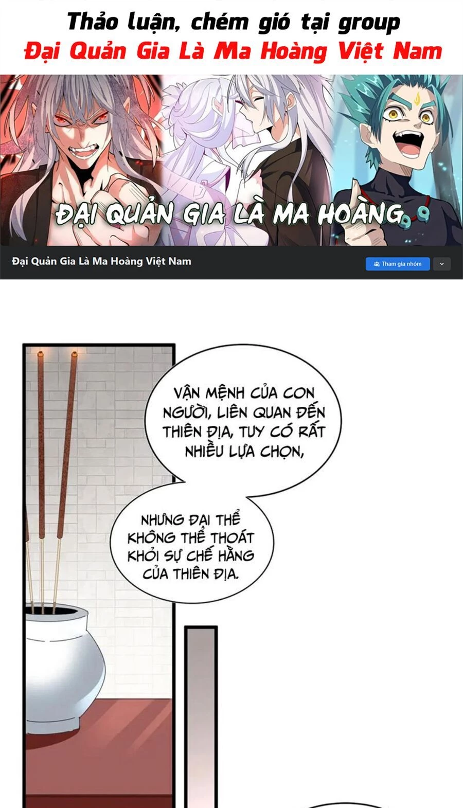 Đại Quản Gia Là Ma Hoàng Chapter 394 - Trang 4