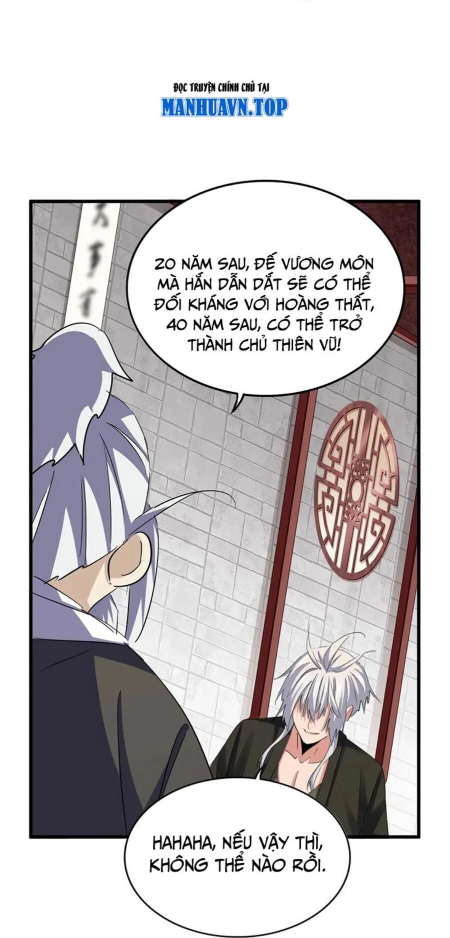 Đại Quản Gia Là Ma Hoàng Chapter 394 - Trang 4