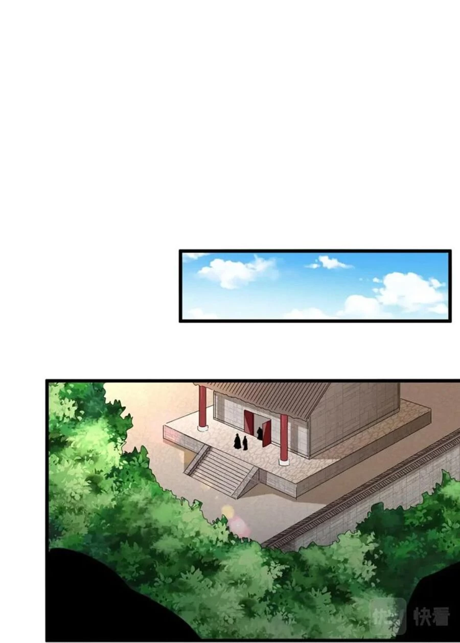 Đại Quản Gia Là Ma Hoàng Chapter 396 - Trang 4