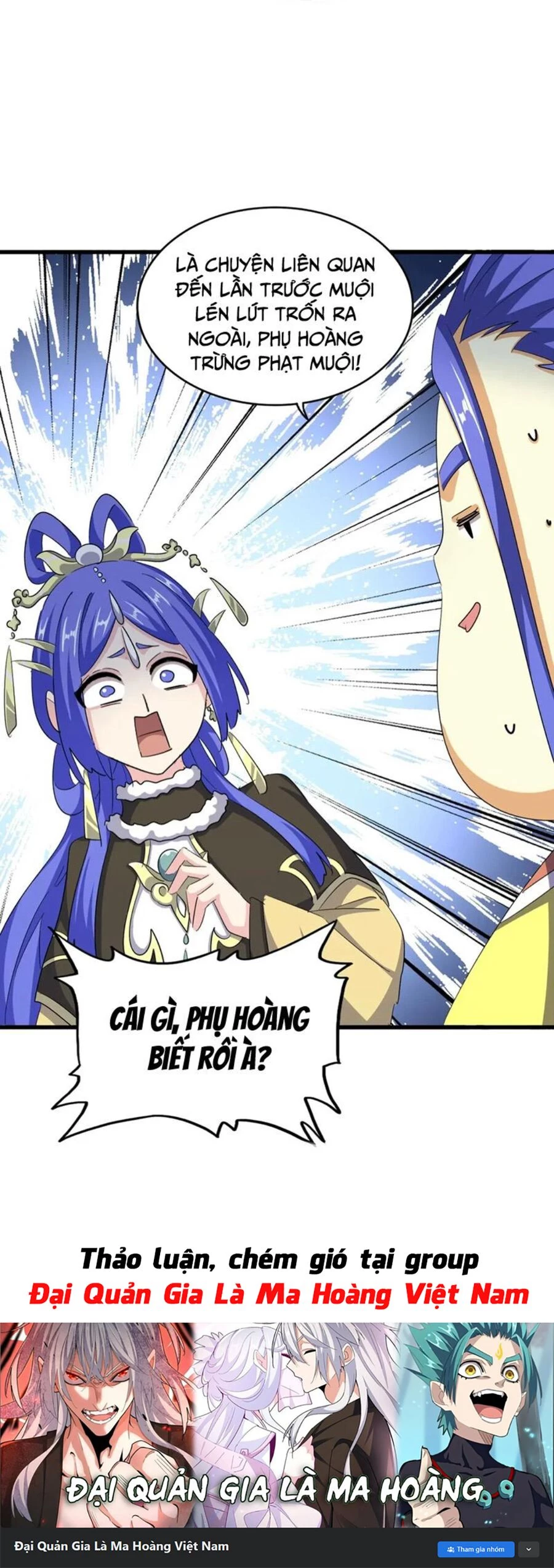 Đại Quản Gia Là Ma Hoàng Chapter 396 - Trang 4