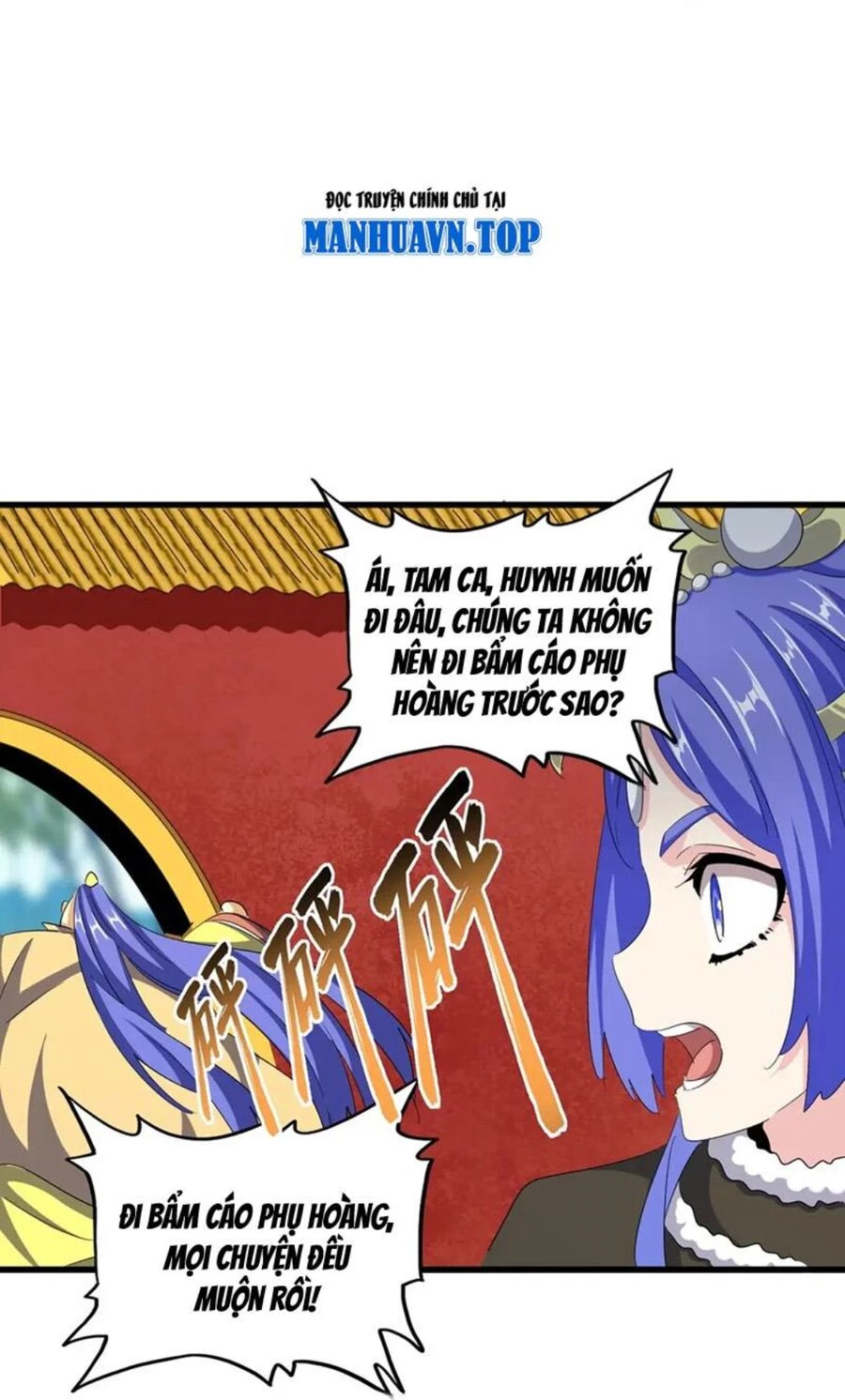 Đại Quản Gia Là Ma Hoàng Chapter 397 - Trang 4