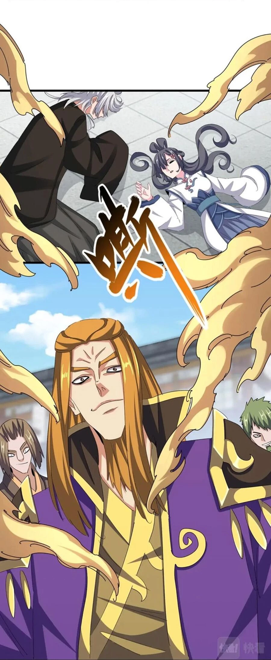 Đại Quản Gia Là Ma Hoàng Chapter 397 - Trang 4