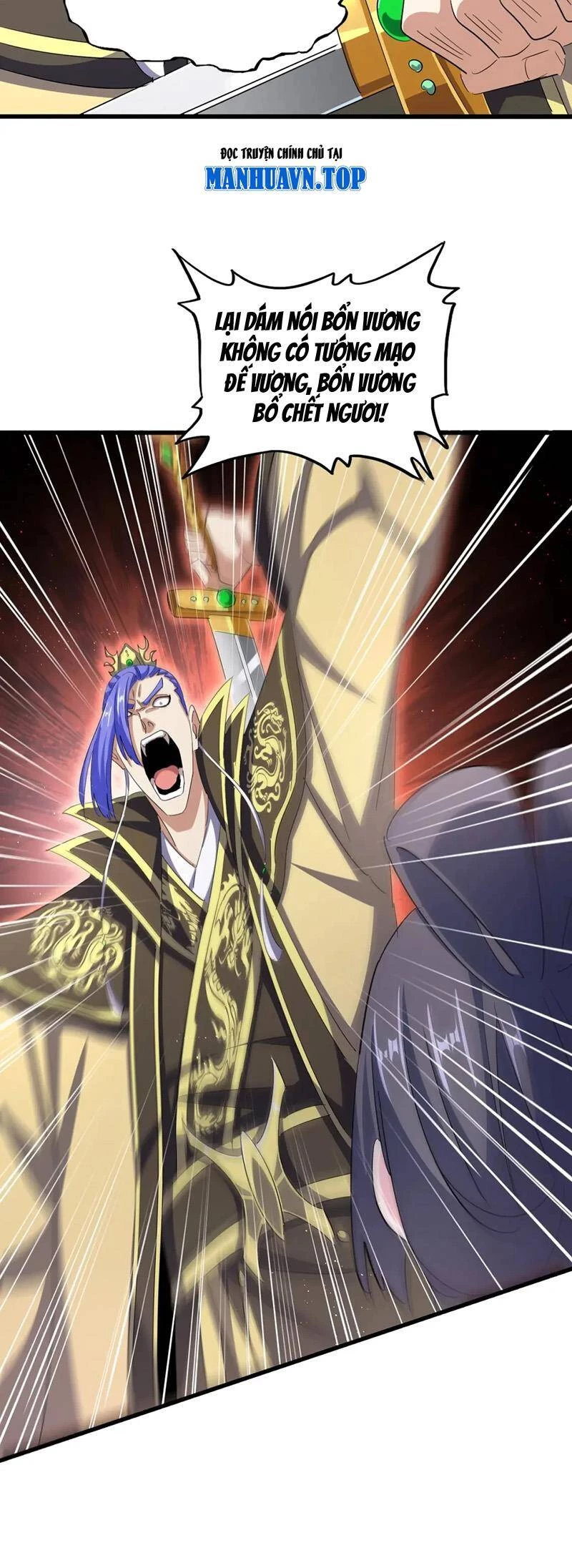 Đại Quản Gia Là Ma Hoàng Chapter 398 - Trang 4