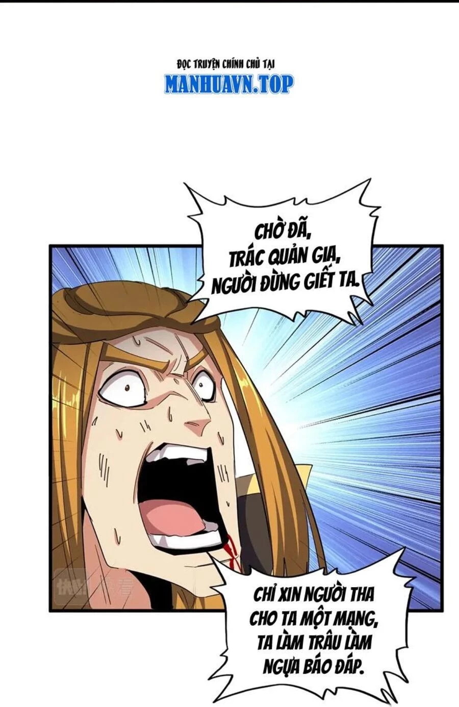 Đại Quản Gia Là Ma Hoàng Chapter 399 - Trang 4