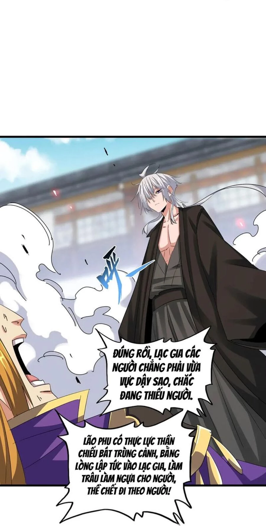 Đại Quản Gia Là Ma Hoàng Chapter 399 - Trang 4