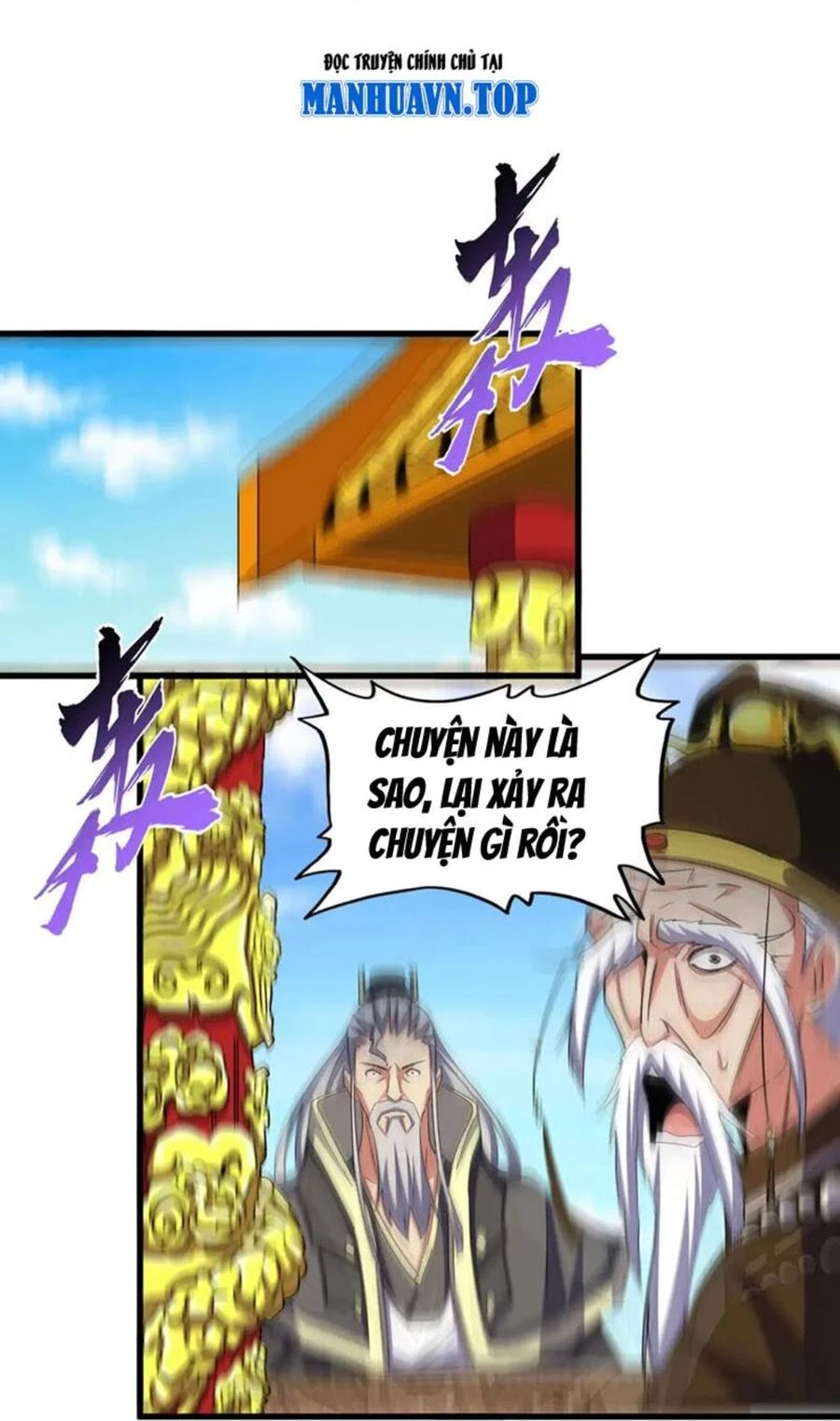 Đại Quản Gia Là Ma Hoàng Chapter 399 - Trang 4