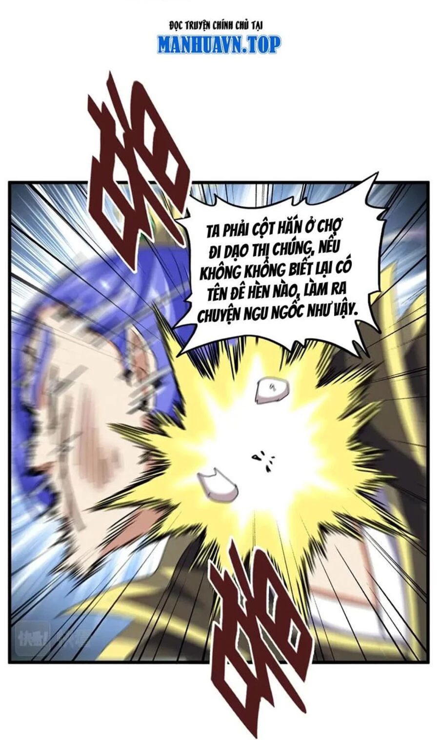 Đại Quản Gia Là Ma Hoàng Chapter 399 - Trang 4