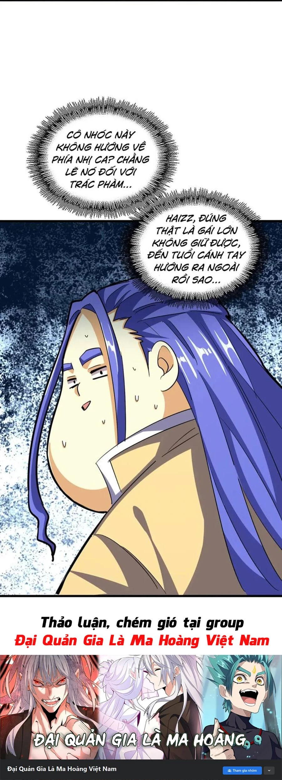 Đại Quản Gia Là Ma Hoàng Chapter 399 - Trang 4