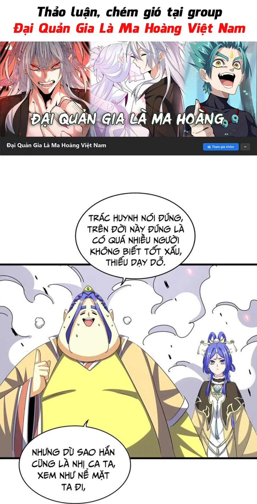 Đại Quản Gia Là Ma Hoàng Chapter 400 - Trang 4