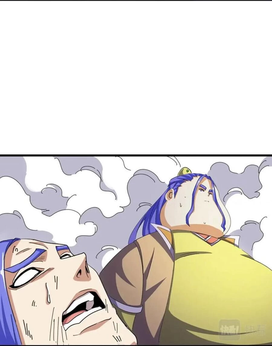 Đại Quản Gia Là Ma Hoàng Chapter 400 - Trang 4