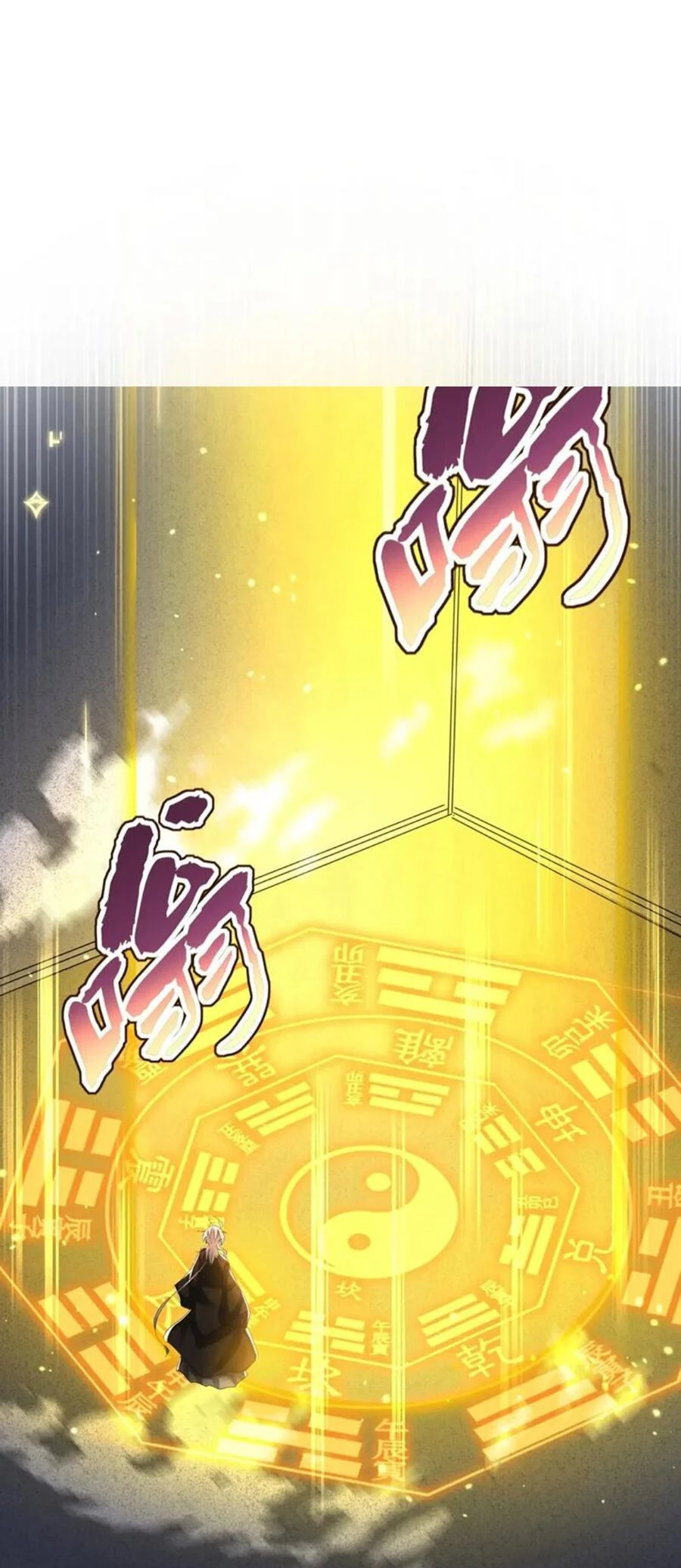 Đại Quản Gia Là Ma Hoàng Chapter 400 - Trang 4