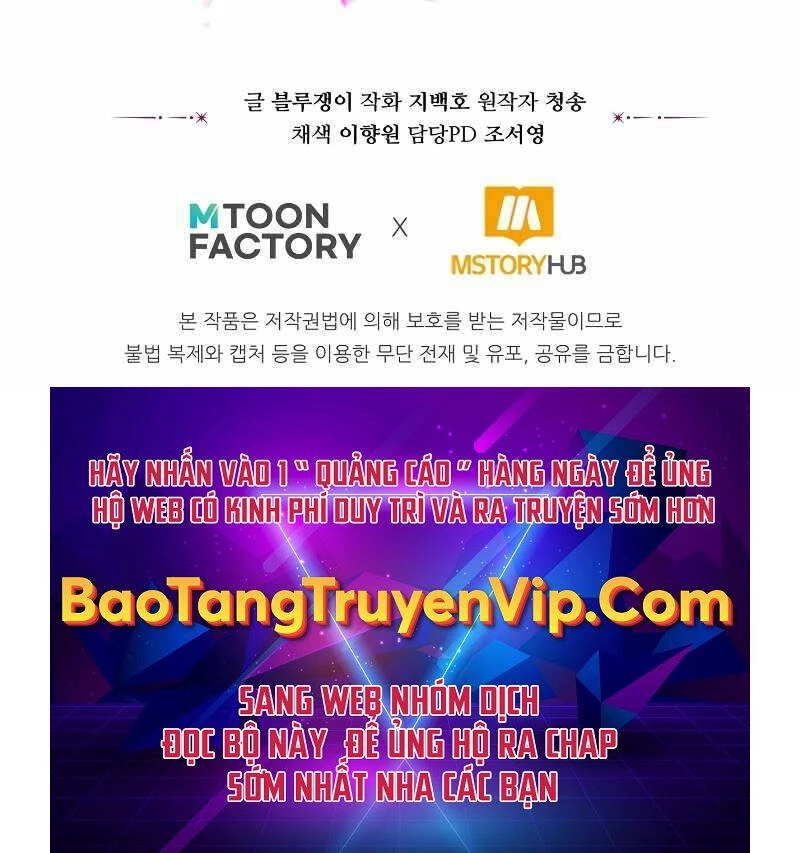 Tử Linh Sư Mạnh Nhất Chapter 24 - Trang 4