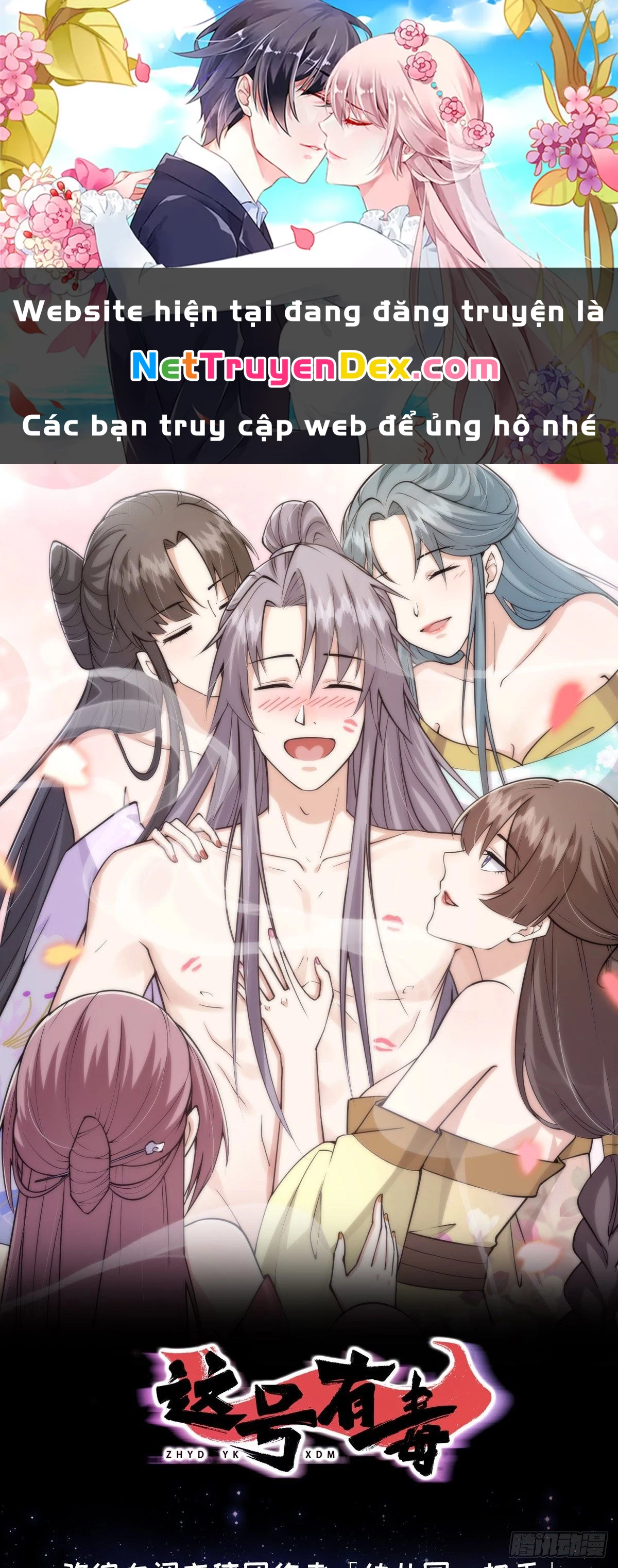 Ta Xuyên Không Với Max Điểm Mị Lực Chapter 2 - Trang 3