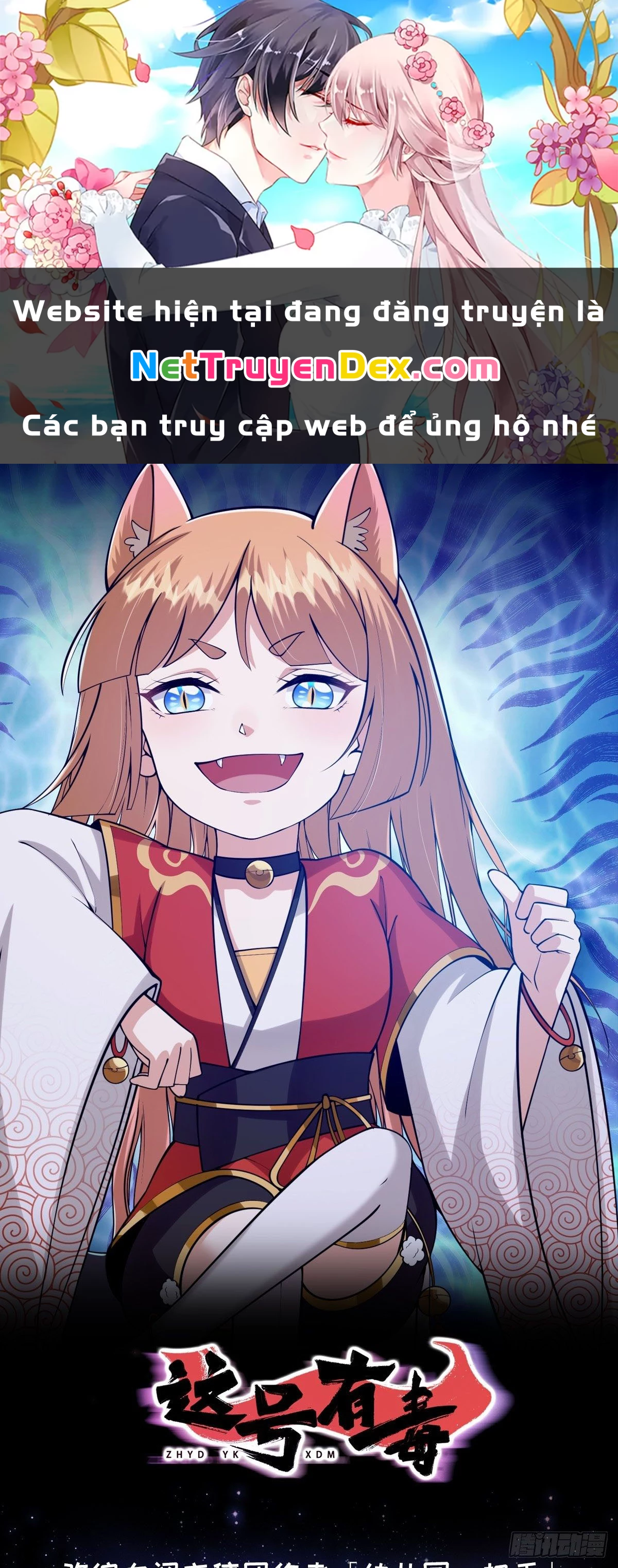 Ta Xuyên Không Với Max Điểm Mị Lực Chapter 11 - Trang 3