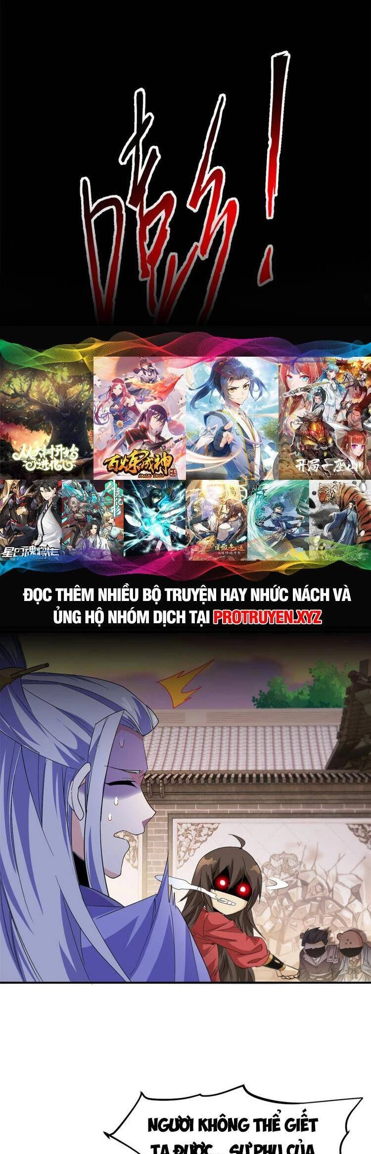 Cường Giả Đến Từ Trại Tâm Thần Chapter 189 - Trang 4