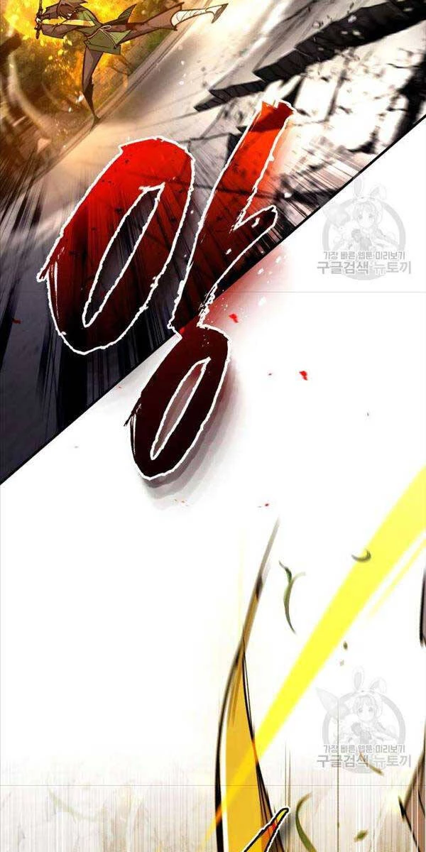 Đệ Nhất Võ Sư, Baek Cao Thủ Chapter 89 - Trang 4