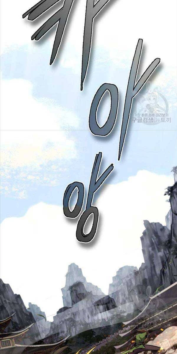 Đệ Nhất Võ Sư, Baek Cao Thủ Chapter 89 - Trang 4