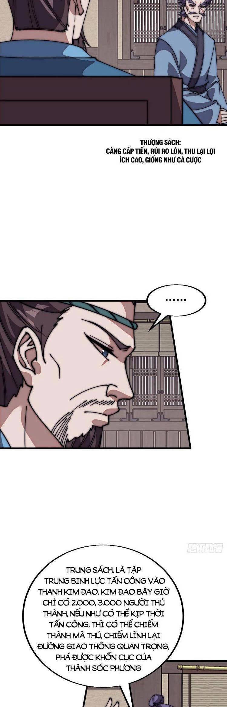 Ta Có Một Sơn Trại Chapter 681 - Trang 4