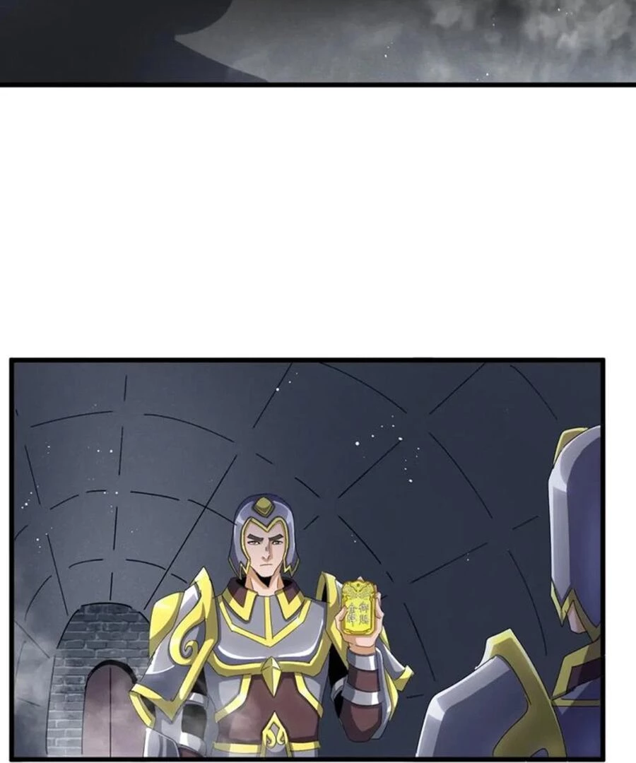 Đại Quản Gia Là Ma Hoàng Chapter 431 - Trang 4