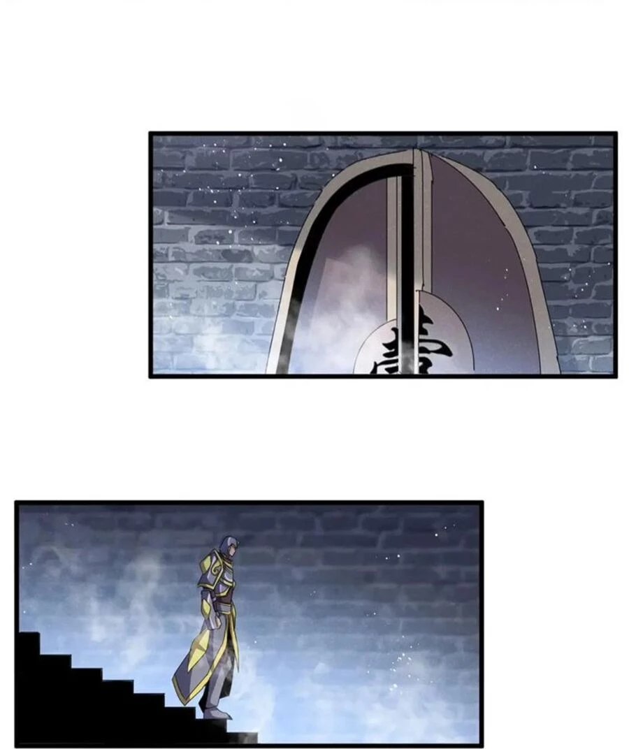 Đại Quản Gia Là Ma Hoàng Chapter 431 - Trang 4