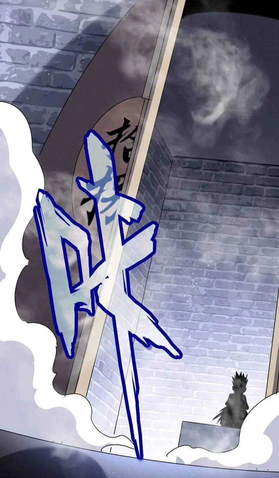 Đại Quản Gia Là Ma Hoàng Chapter 431 - Trang 4