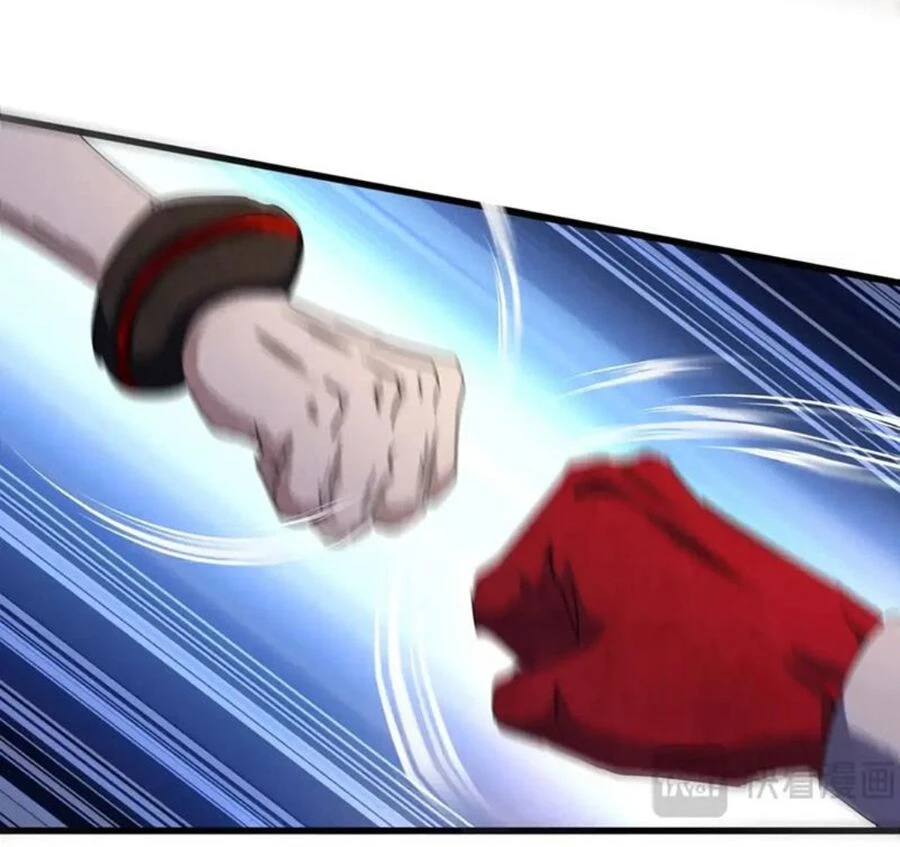 Đại Quản Gia Là Ma Hoàng Chapter 432 - Trang 4