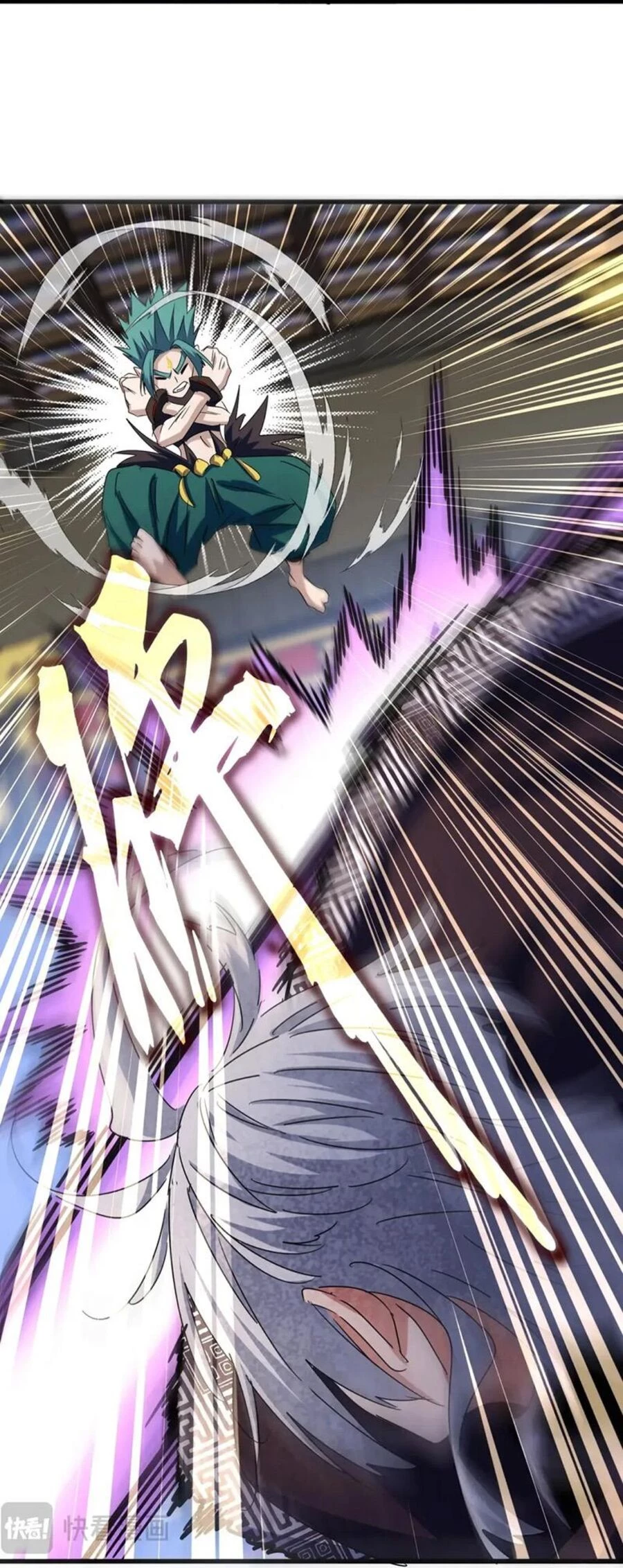 Đại Quản Gia Là Ma Hoàng Chapter 432 - Trang 4