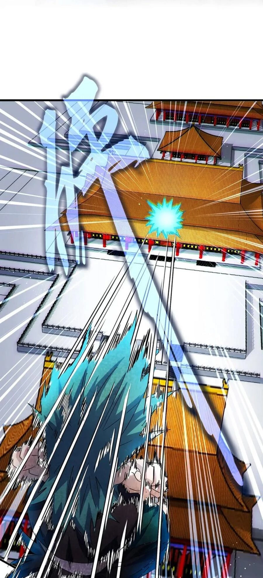 Đại Quản Gia Là Ma Hoàng Chapter 432 - Trang 4