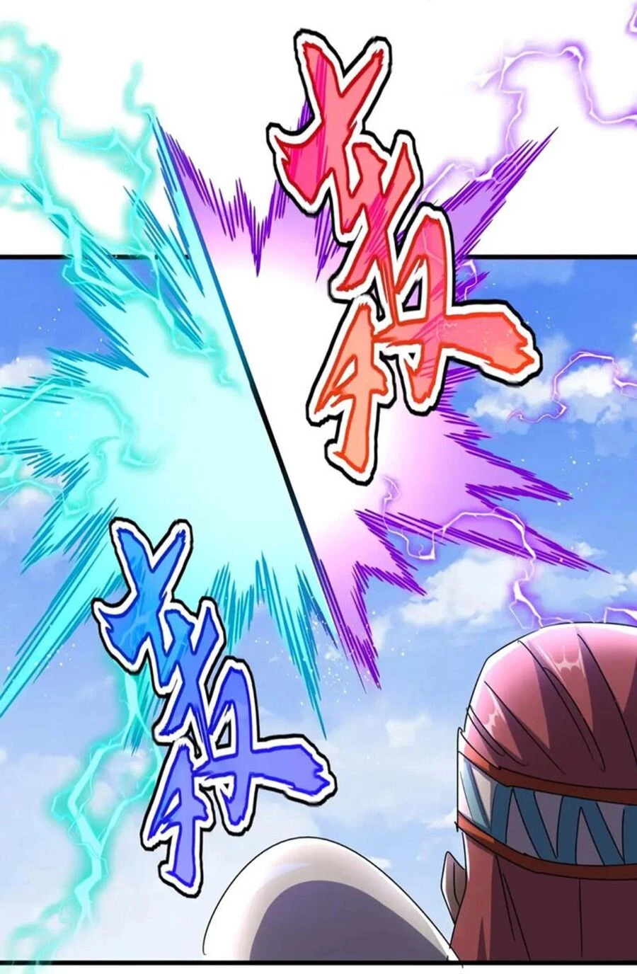 Đại Quản Gia Là Ma Hoàng Chapter 432 - Trang 4