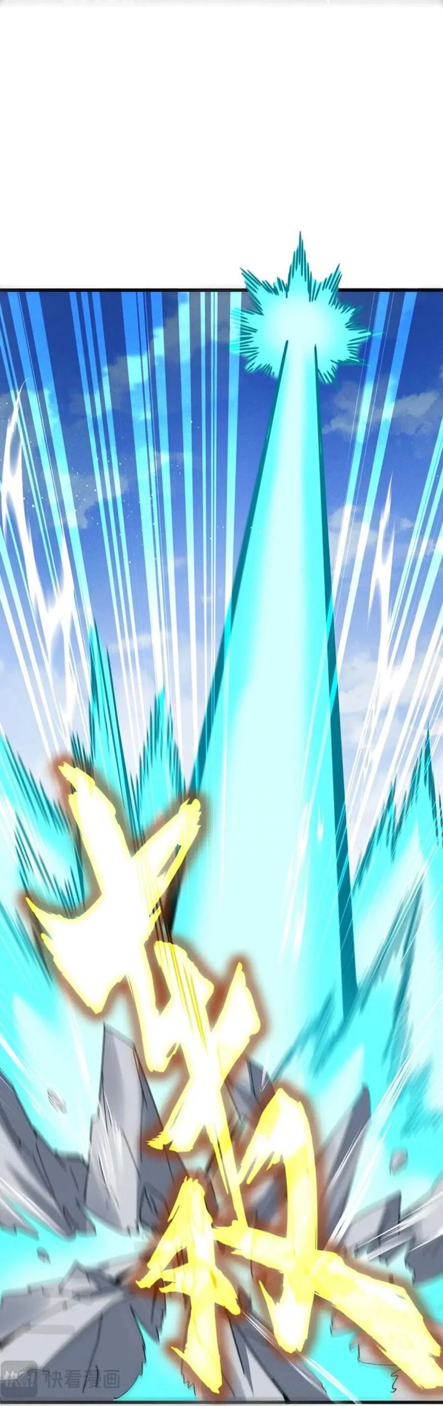 Đại Quản Gia Là Ma Hoàng Chapter 432 - Trang 4