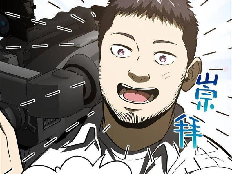 Toàn Cầu Cao Võ Chapter 219 - Trang 4