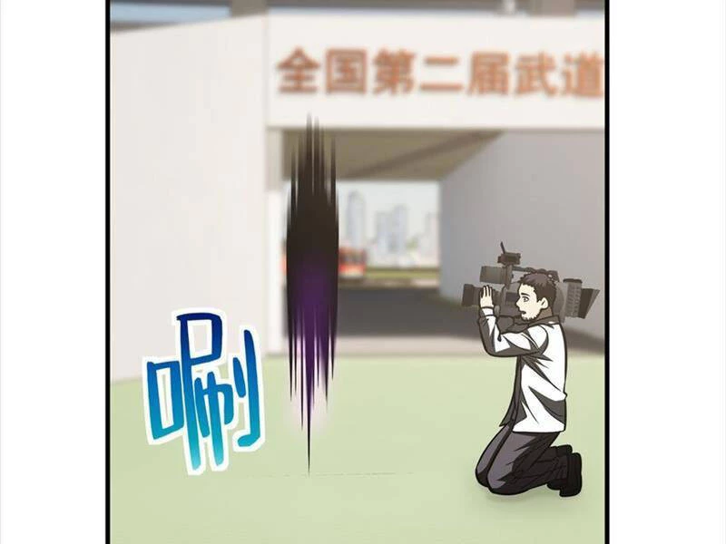 Toàn Cầu Cao Võ Chapter 219 - Trang 4