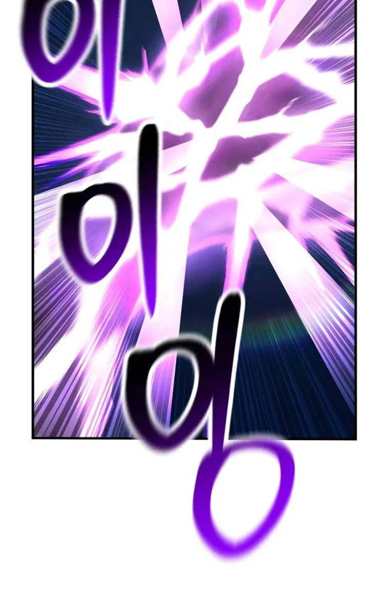 Tử Linh Sư Mạnh Nhất Chapter 25 - Trang 4