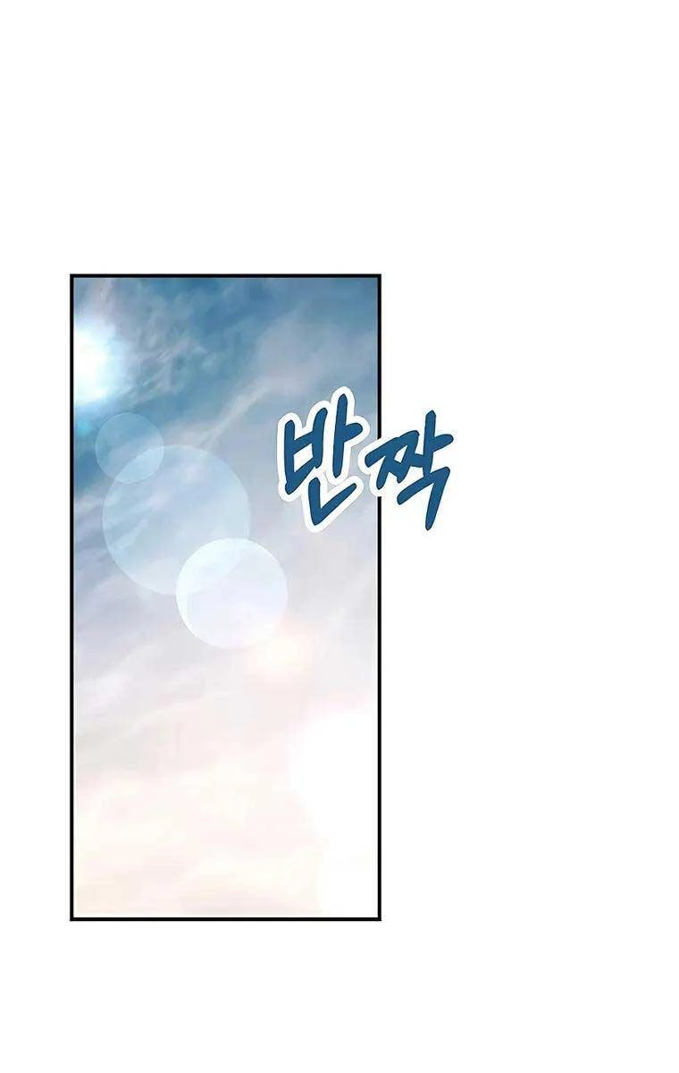 Vị Thần Trở Lại Chapter 63 - Trang 4