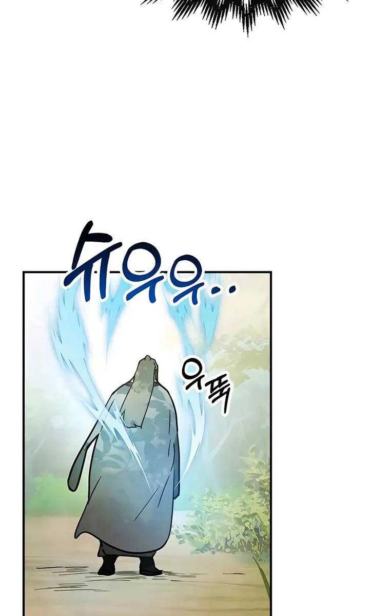 Vị Thần Trở Lại Chapter 63 - Trang 4